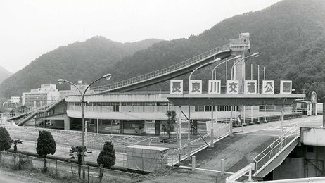 流れるプールやスケートリンク 長良川交通公園 岐阜に描いた流行の最先端 岐阜新聞web