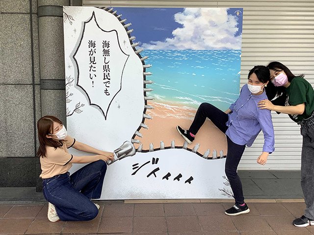 海なし県に「海への扉」トリックアート 岐阜・大垣市、参加型フォトスポット | 岐阜新聞Web