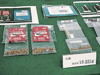 通販で大麻購入容疑の男を告発 名古屋税関 岐阜地検に 岐阜新聞web