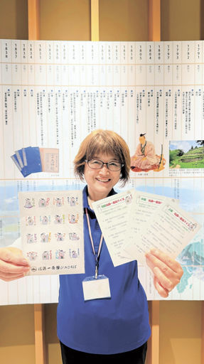 佐藤一斎の教え学んで 「學びのひろば」でクイズ 恵那市岩村 | 岐阜