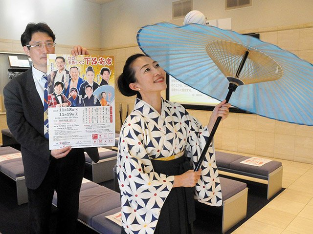 春風亭昇太さん、ねづっちさん出演 １８、１９日に下呂寄席 | 岐阜新聞Web