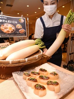 おでんのだいこん 楽天市場】大根 おでんの通販