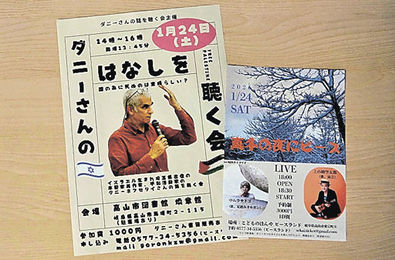 初版　イスラエル 兵役拒否者からの手紙 イスラエル兵役拒否者からの手紙 | ペレツ キドロン, Kidron,Peretz