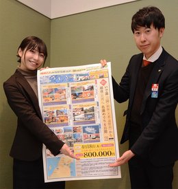 ８０万円で５泊６日温泉巡る豪華ツアー、秋保→天童→湯野浜→月岡 ８０周年の岐阜バス企画 | 岐阜新聞デジタル