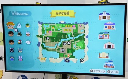 あつ森 みずなみ島にあつまれ 登り窯や化石採集 名所再現 夢番地公開 岐阜新聞web