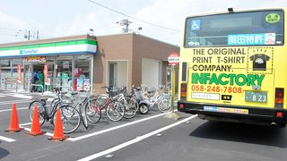 ８０円一日フリー乗車券、岐阜バス創立８０周年記念 ４月２２日限定