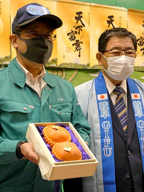 ブランド柿2個86万円 「天下富舞」初競り最高額 | 岐阜新聞デジタル