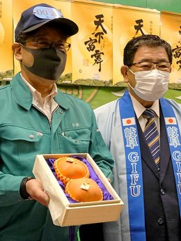 ブランド柿2個86万円 「天下富舞」初競り最高額 | 岐阜新聞デジタル