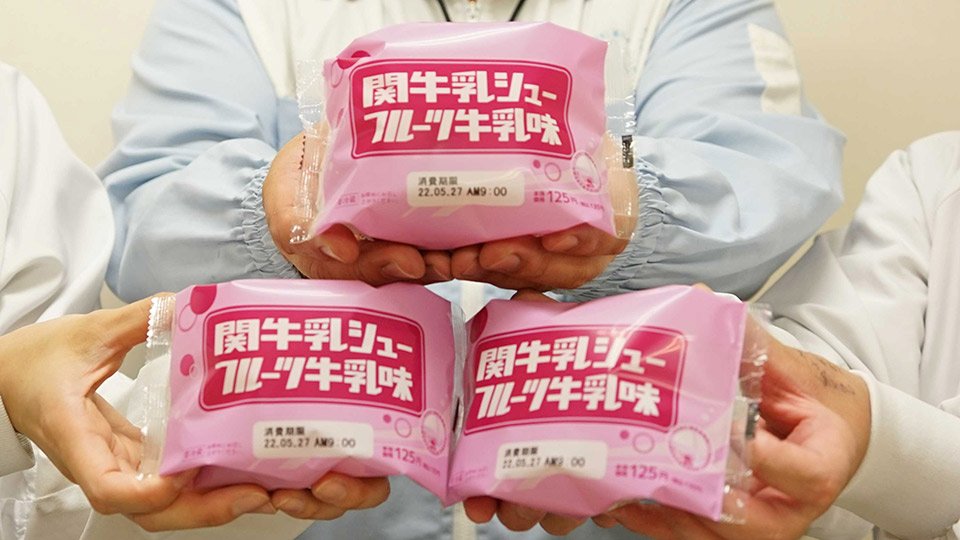 フルーツ牛乳シュークリーム　さっぱりフルーティー、ローソンで限定販売 | 岐阜新聞Web