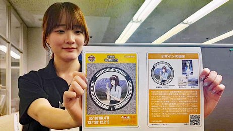 中津川市観光大使のホラー漫画家・伊藤潤二さんデザインのマンホール