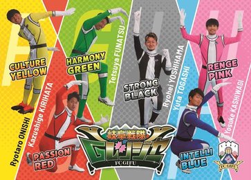 柏木選手や舩津選手が戦隊ヒーローに FC岐阜、12日ホーム戦で
