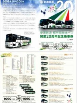 img_707b38fdd701e0bd18a9f179ae