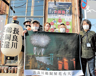 鵜飼屋花火第３回へ始動 有志団体がメンバーを募集 岐阜新聞web