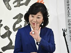２１ぎふ衆院選 候補者一覧 岐阜新聞web