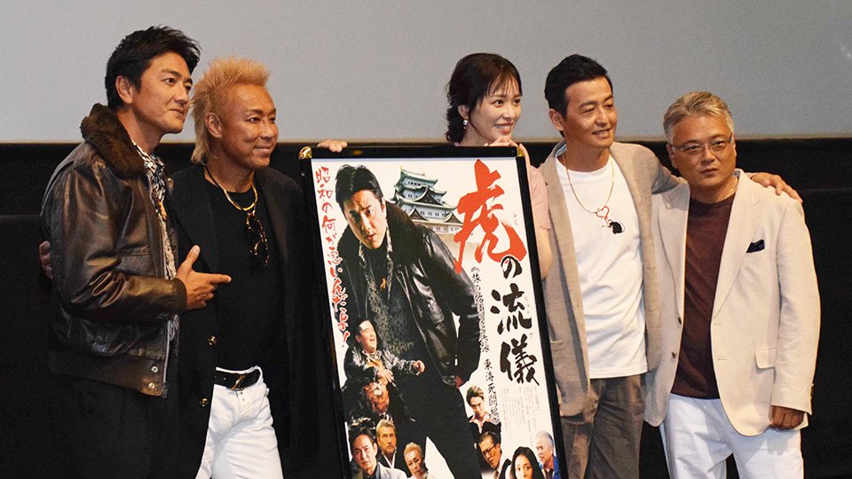 原田龍二さん主演 任侠映画 虎の流儀 東海死闘編 魅力語る 柳ケ瀬など登場 岐阜新聞web