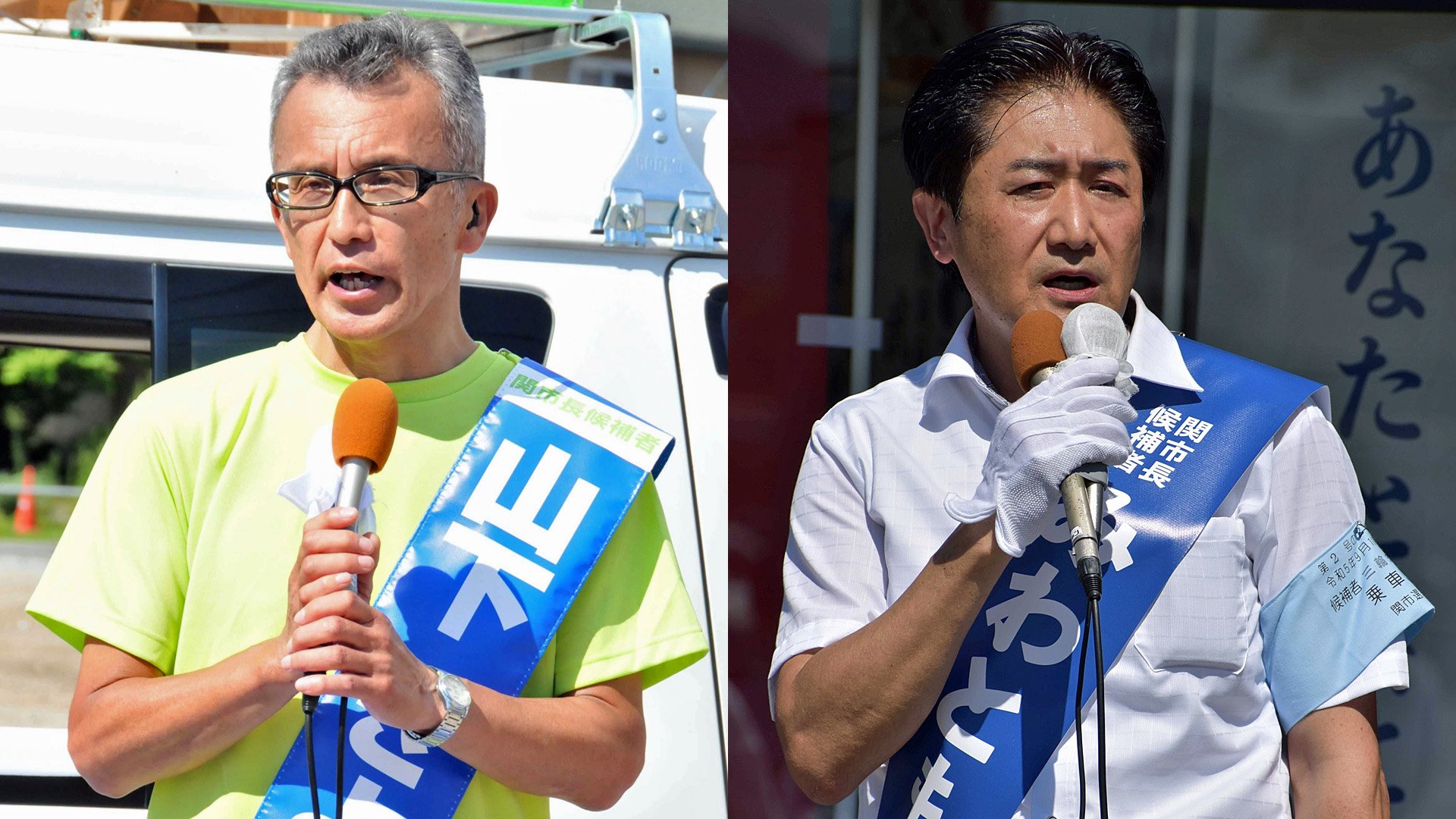 12年ぶり選挙戦、2新人が立候補 岐阜県関市長選 現市政継承が争点 岐阜新聞Web 12年ぶり選挙戦、2新人が立候補 岐阜県関市長選 現市政継承が争点 岐阜新聞Web