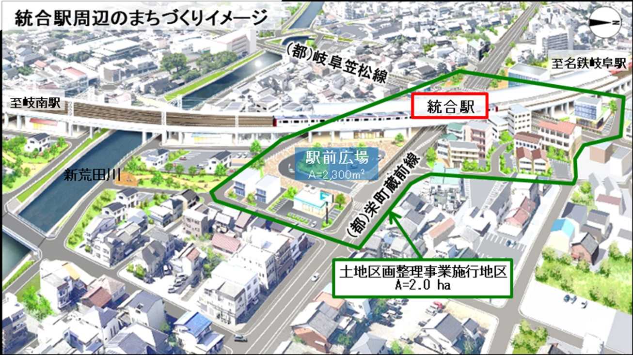 名鉄新駅周辺の区画整理へ調査費 岐阜市、22年度当初予算案