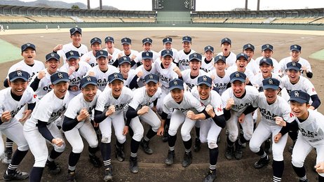 大垣日大高校 野球部 公式戦ユニフォーム センバツ、大垣日大初戦は午後5時開始 天候不良で繰り下げ | 岐阜新聞