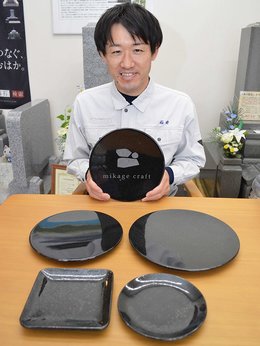 御影石を食器に 高い蓄熱性、磨かれた石の美しさ | 岐阜新聞デジタル