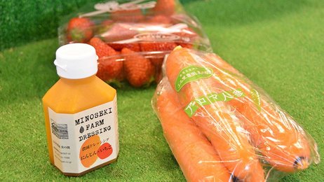 ロクデナシ　にんじん　限定非売品グッズ ロクデナシ にんじん グッズ 売り PROFILE｜ ロクデナシ｜ロクデナシ