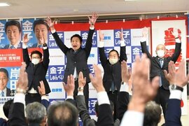 ２１ぎふ衆院選 候補者一覧 岐阜新聞web