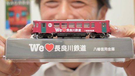 Nゲージ「ナガラ300形306号」を発売 長良川鉄道が数量限定