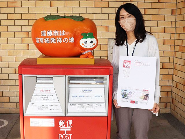 あじさいロードや小簾紅園 広告付き年賀はがき販売 岐阜 瑞穂市 岐阜新聞web