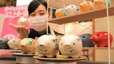 オリジナル子ブタ形貯金箱、絵描き体験 美濃焼の魅力感じて貯金