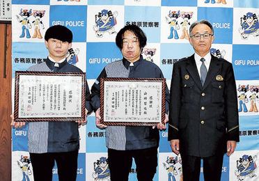 【早い者勝ち！緊急支援用/サイン有り】NEWS公式写真128枚 まとめ売り コンビニ店詐欺防ぐ 各務原署 山﨑オーナーに感謝状 | 岐阜新聞デジタル