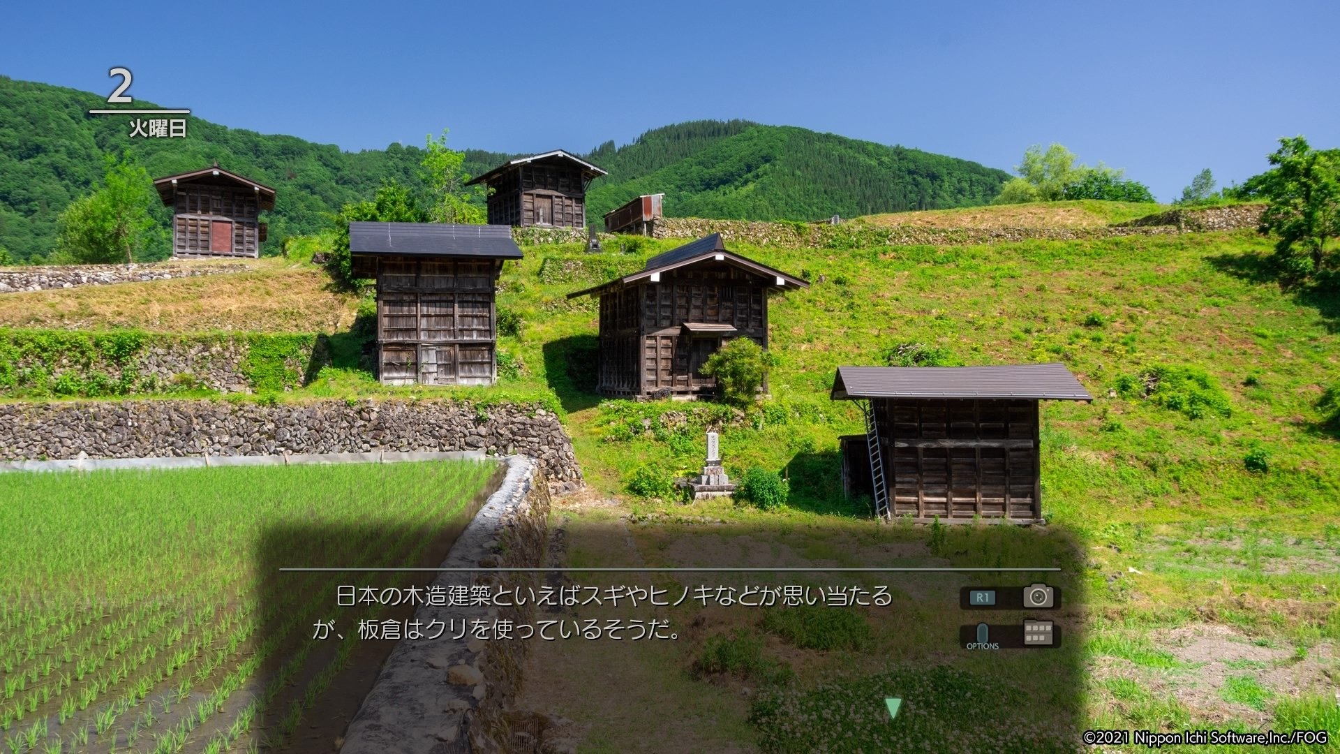 風雨来記4」岐阜を旅するゲーム、岐阜新聞記者がプレー ルポで最高