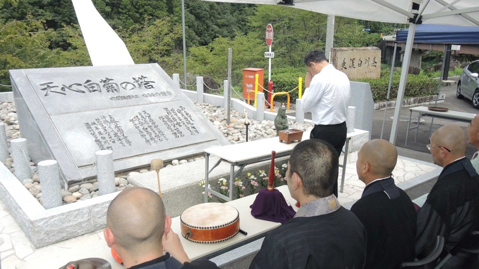 飛騨川バス転落事故55年、犠牲者104人悼む 岐阜・白川町で遺族ら法要 岐阜新聞Web