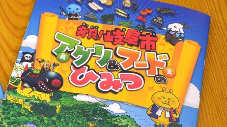 鳥山明さん「絵や物語作り神」一緒に模型作りやツーリング…10年間
