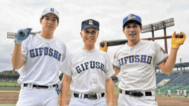 高校野球 | 岐阜新聞デジタル