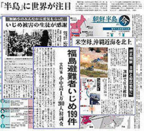 いじめ 国際情勢に鋭い目 少年の主張大会 作文から 岐阜新聞web