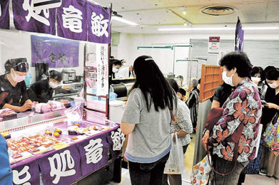 北海道自慢の 食 大集合 岐阜高島屋 限定すしなど販売 岐阜新聞web