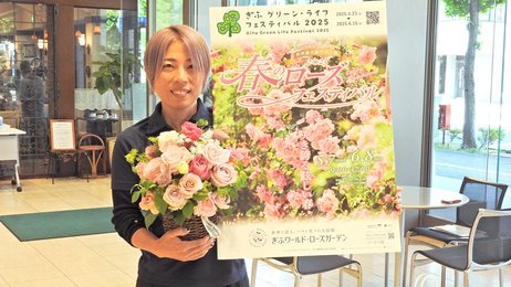 バラ700種が織りなす絶景 ぎふワールド・ローズガーデンでフェス