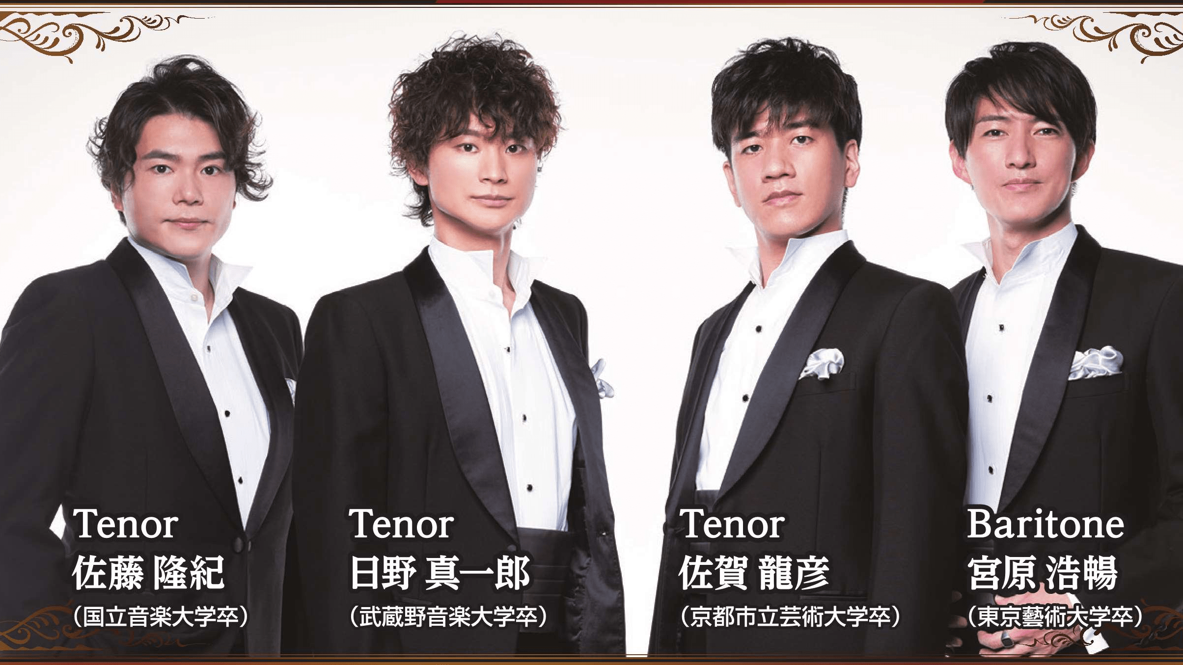 イベント：LE VELVETS Concert Tour 2023 ル ヴェルヴェッツ コンサートツアー2023 岐阜新聞