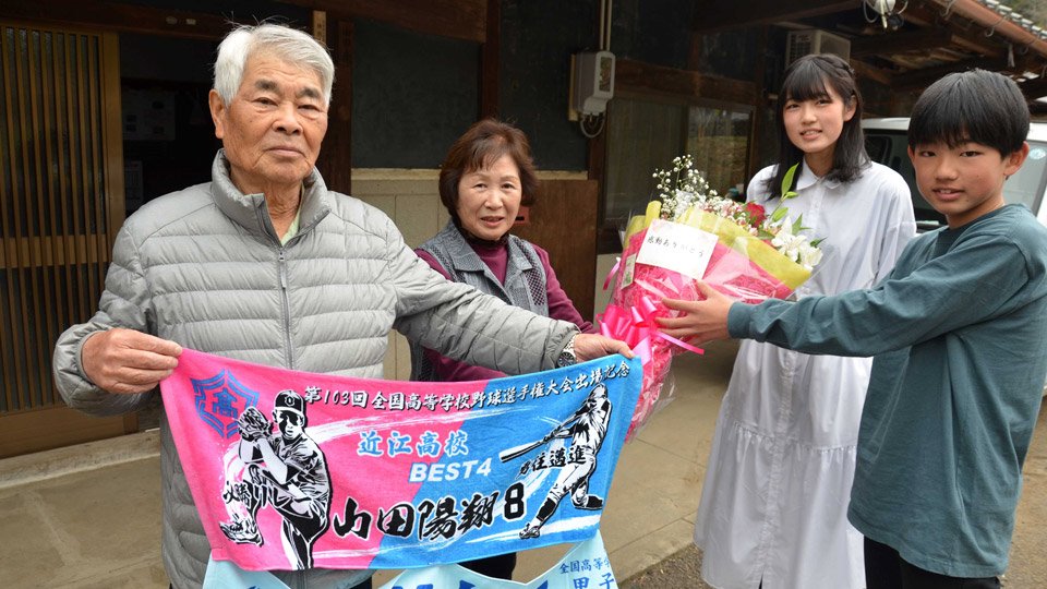 大阪桐蔭×近江、センバツ決勝に岐阜ゆかりの選手多数 家族や恩師「夏も活躍を」 | 岐阜新聞デジタル