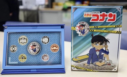 名探偵コナン貨幣セット限定販売、銀メダル入り2万4000円 | 岐阜