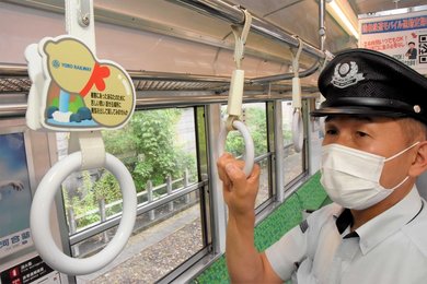 鉄道員 駅長 釣り人 鉄道員 駅長 釣り人