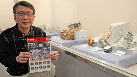 鉱物マニアの聖地「中津川」で収集 貴重なコレクション６６点展示