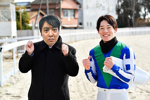 オマタセシマシタ、お待たせＶ（笠松競馬） | 岐阜新聞デジタル