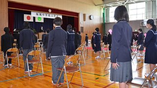 厚見中学校 コレクション ジャージ