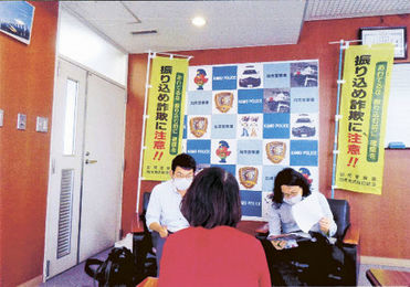 まさか自分が 悔しさ 還付金詐欺 送金直前まで気付かず 加茂郡の60代女性 コロナ禍 友人と情報共有なくなる 岐阜新聞web まさか自分が 悔しさ 還付金詐欺 送金直前まで気付かず 加茂郡の60代女性 コロナ禍 友人と情報共有なくなる 岐阜新聞web