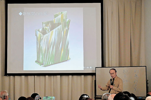 多治見市で加藤幸兵衛さん、創作の原点や変遷語る | 岐阜新聞デジタル