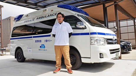 民間救急車、高齢者の通院サポート 救命士が事業所立ち上げ、岐阜