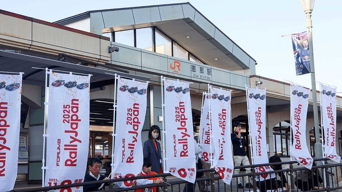 【激レア品】ラリージャパン2024 横断幕（応援旗）rallyjapan ラリージャパン」歓迎、恵那駅前通りにのぼり旗100本 11月6日