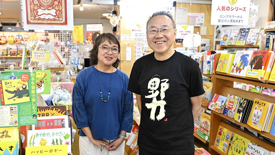 親子で絵本読む幸せな時間を 岐阜市の専門店「おおきな木」こどもの日