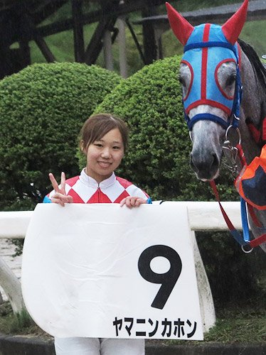 シンデレラグレイ賞Ｖの深沢騎手「ゴールするまでドキドキ」（笠松競馬