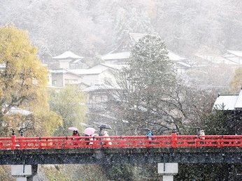 高山市の中心地で本格的な雪 赤い中橋もかすむ | 岐阜新聞デジタル